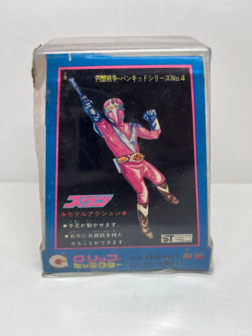 グリップキャラクター スワン タカトク 永大 GRIP 超合金 - メルカリ