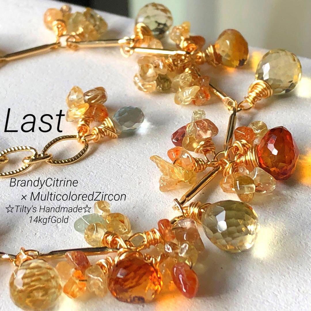 55様 リクエスト 2点 まとめ商品