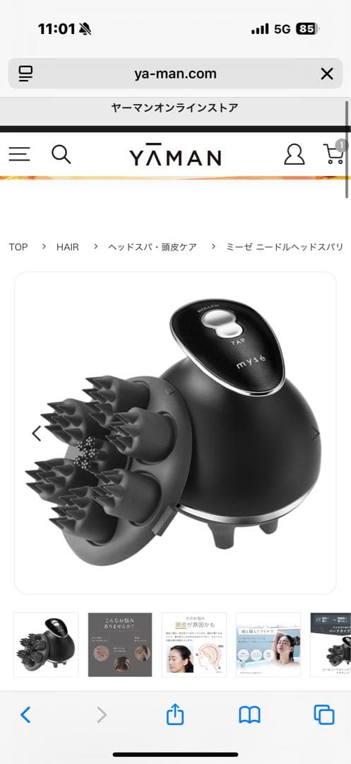 ヤーマンヘッドスパ 頭も顔もリフトケア。ニードルヘッドスパリフトシリーズ｜mysé(ミーゼ