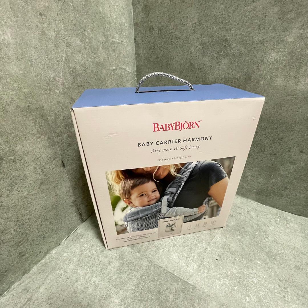 ⭐︎BABYBJÖRN 抱っこ紐 HARMONY