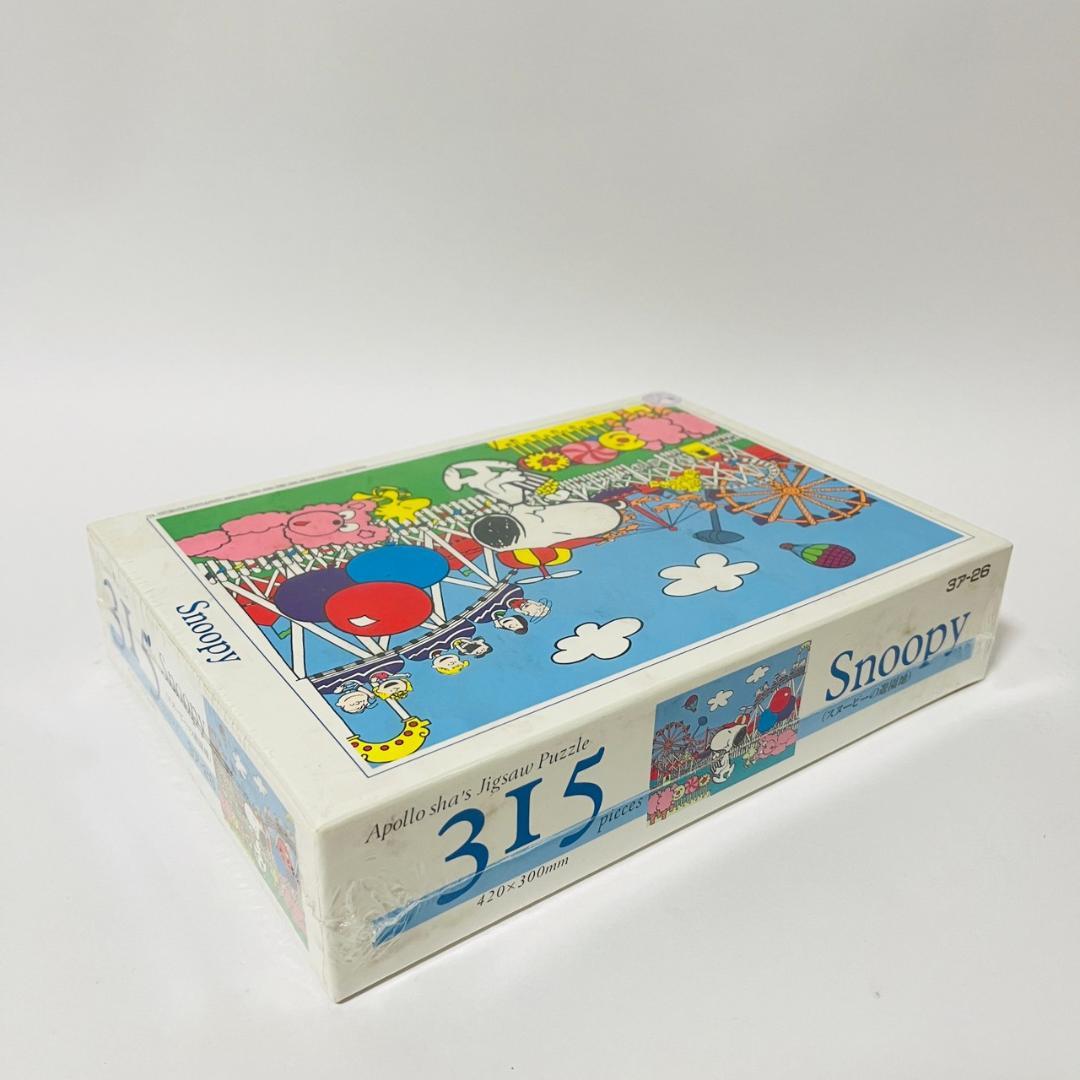 スヌーピー スヌーピーの遊園地 パズル 315ピース ピーナッツ アポロ社
