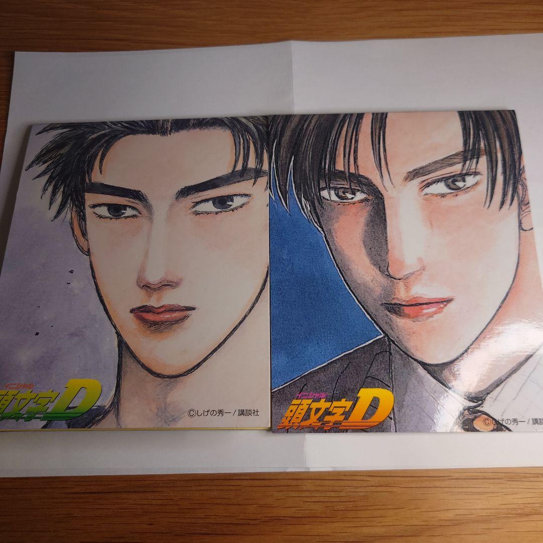 頭文字D 高橋兄弟 カード 高橋涼介 高橋啓介 - メルカリ
