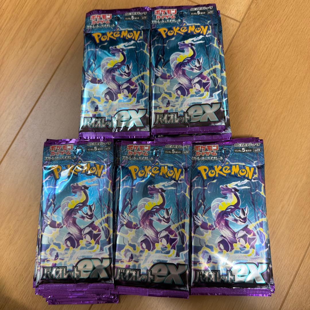 ポケモンカード】サーチ済み未開封 51パック - メルカリ
