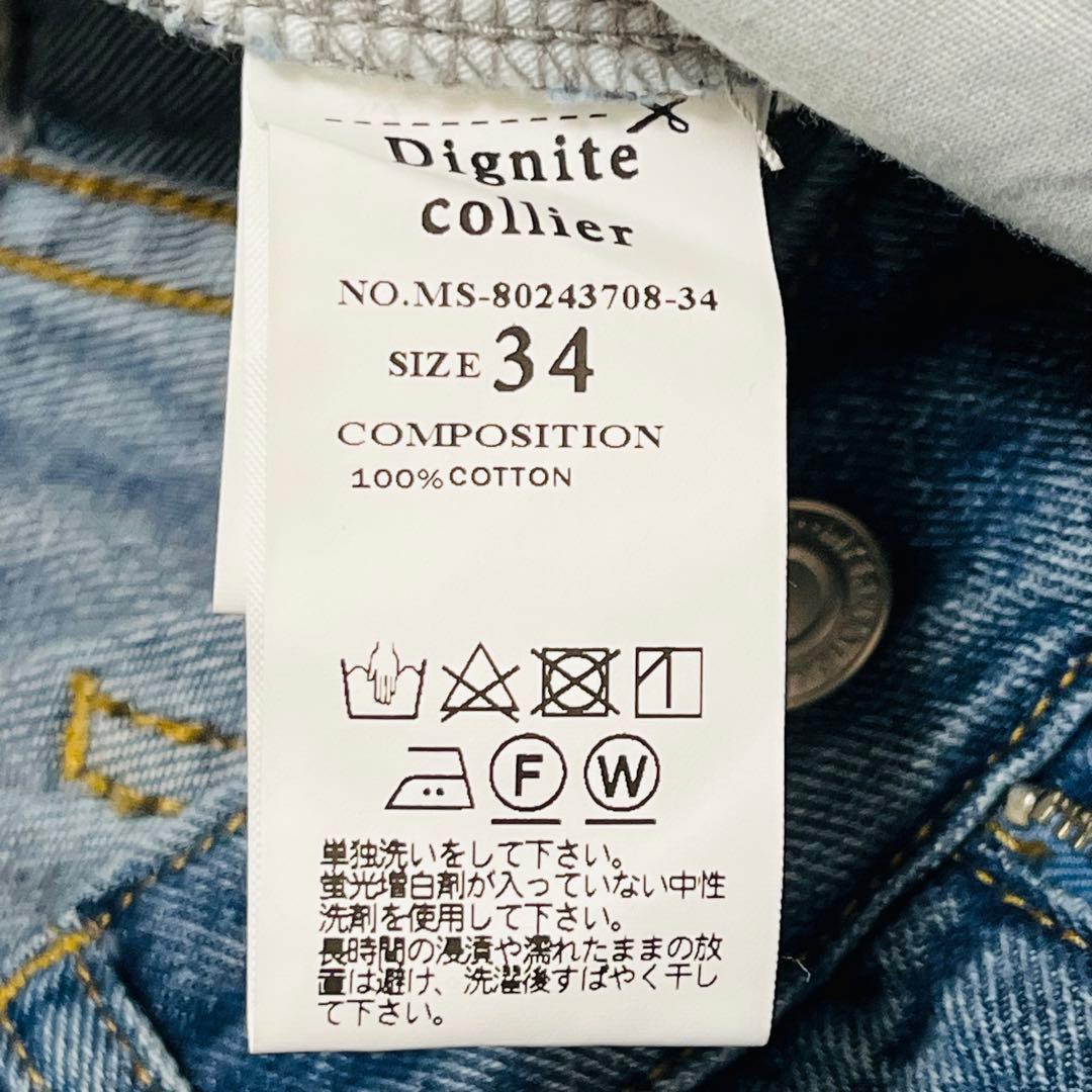 新品 ディニテコリエ タックワイドデニム cyan tokyo cafune - メルカリ