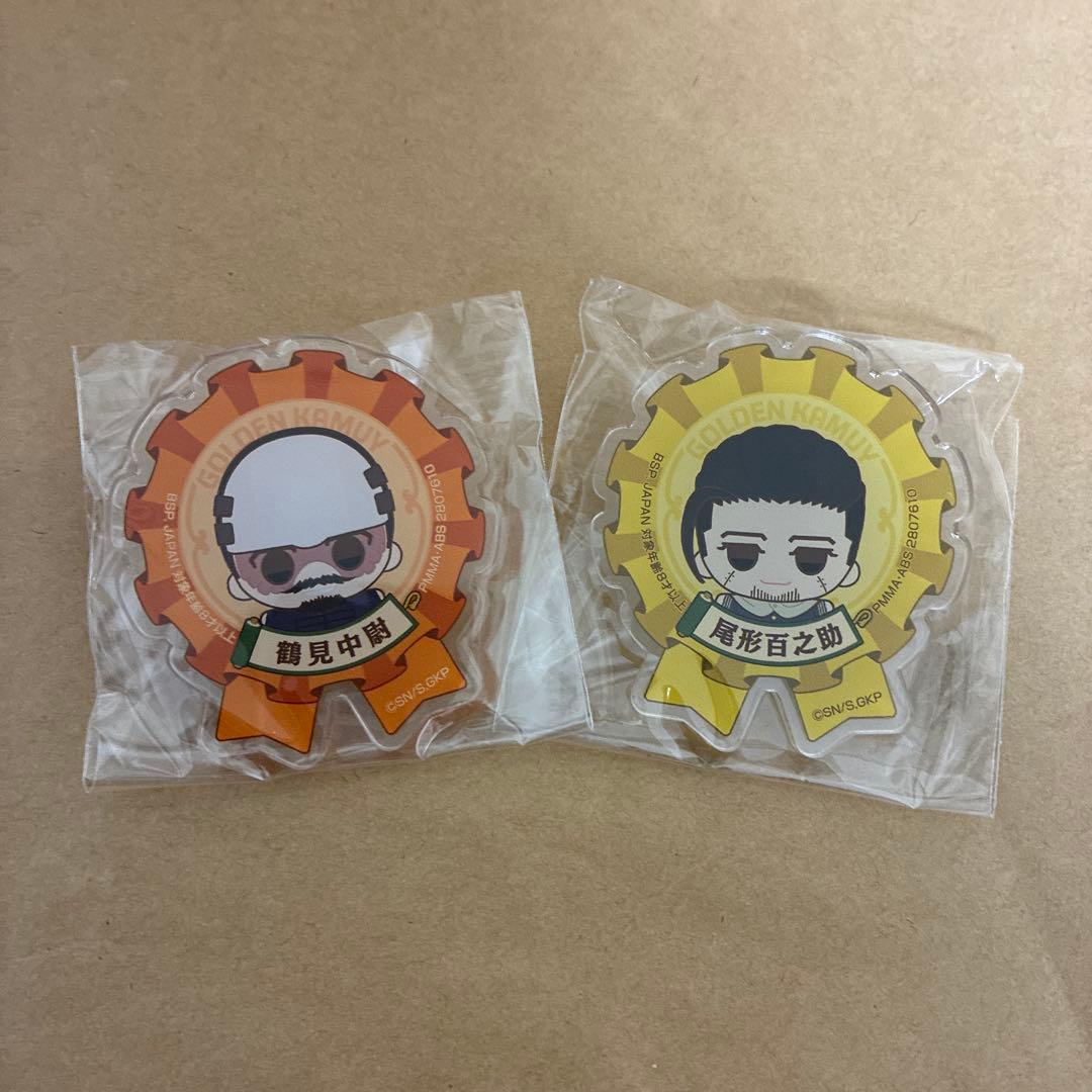 匿名発送】ゴールデンカムイ おなまえアクリルバッジ 尾形 鶴見中尉 2