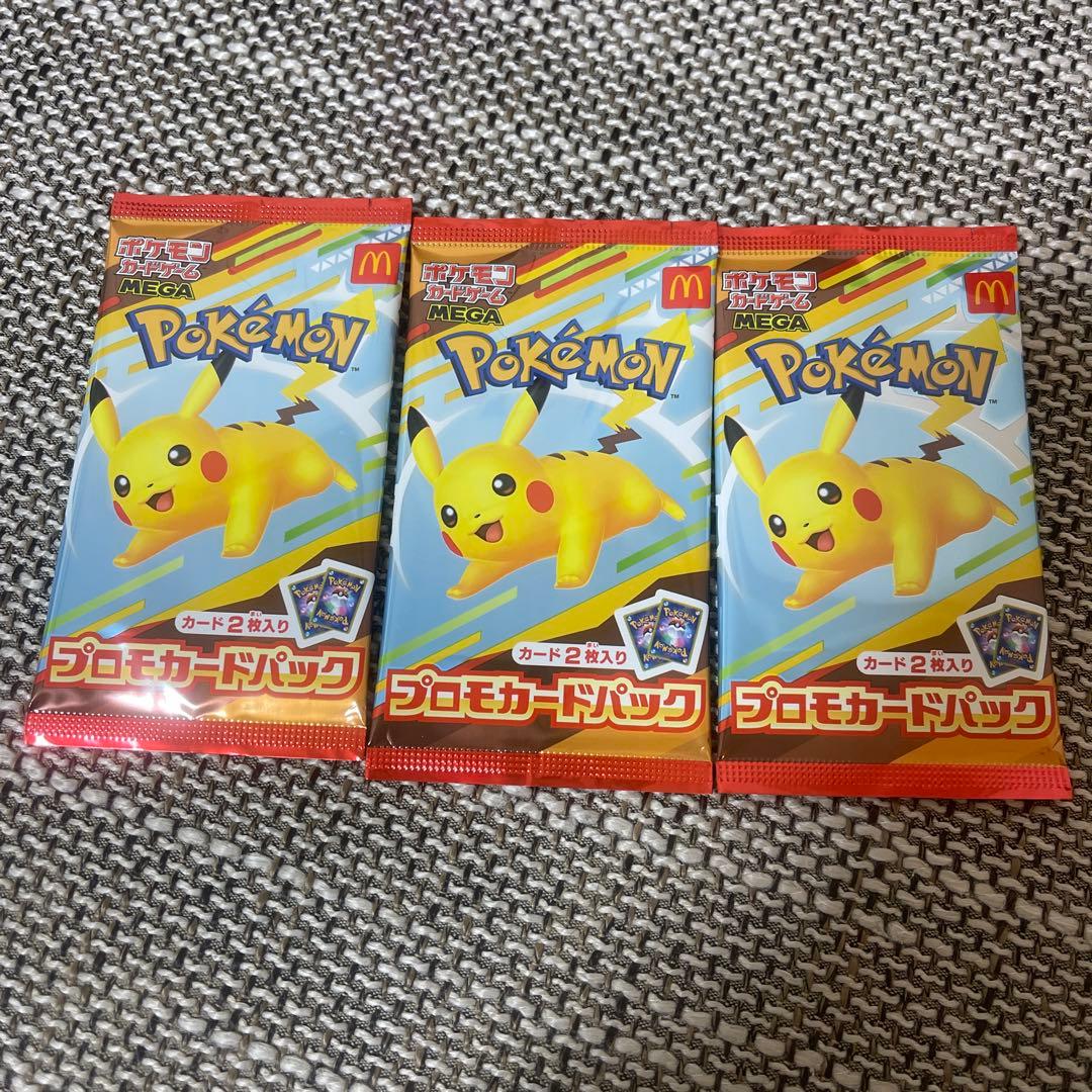 ポケモンカードゲームMEGA プロモカードパック　マクドナルド