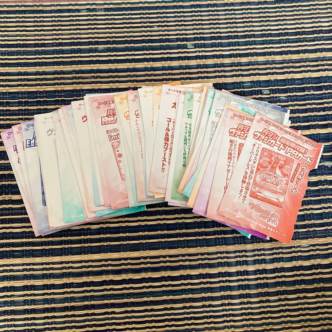 月ブシ付録のカード 91QYlj4Ou1L._AC_UF350,