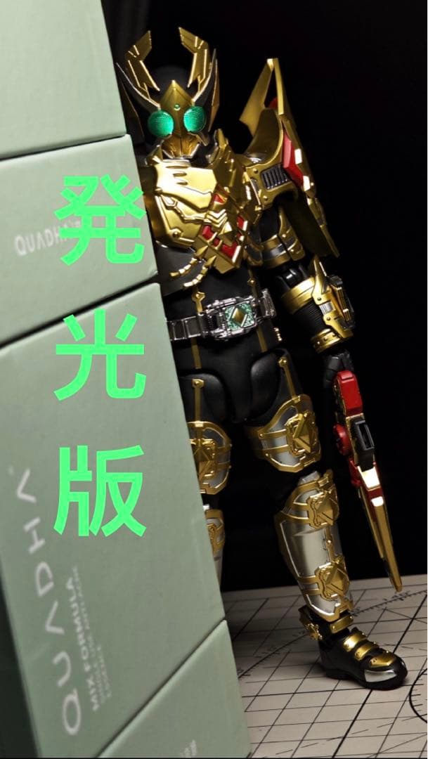 S.H.Figuarts 仮面ライダーギャレン キングフォーム真骨彫Ver発光版