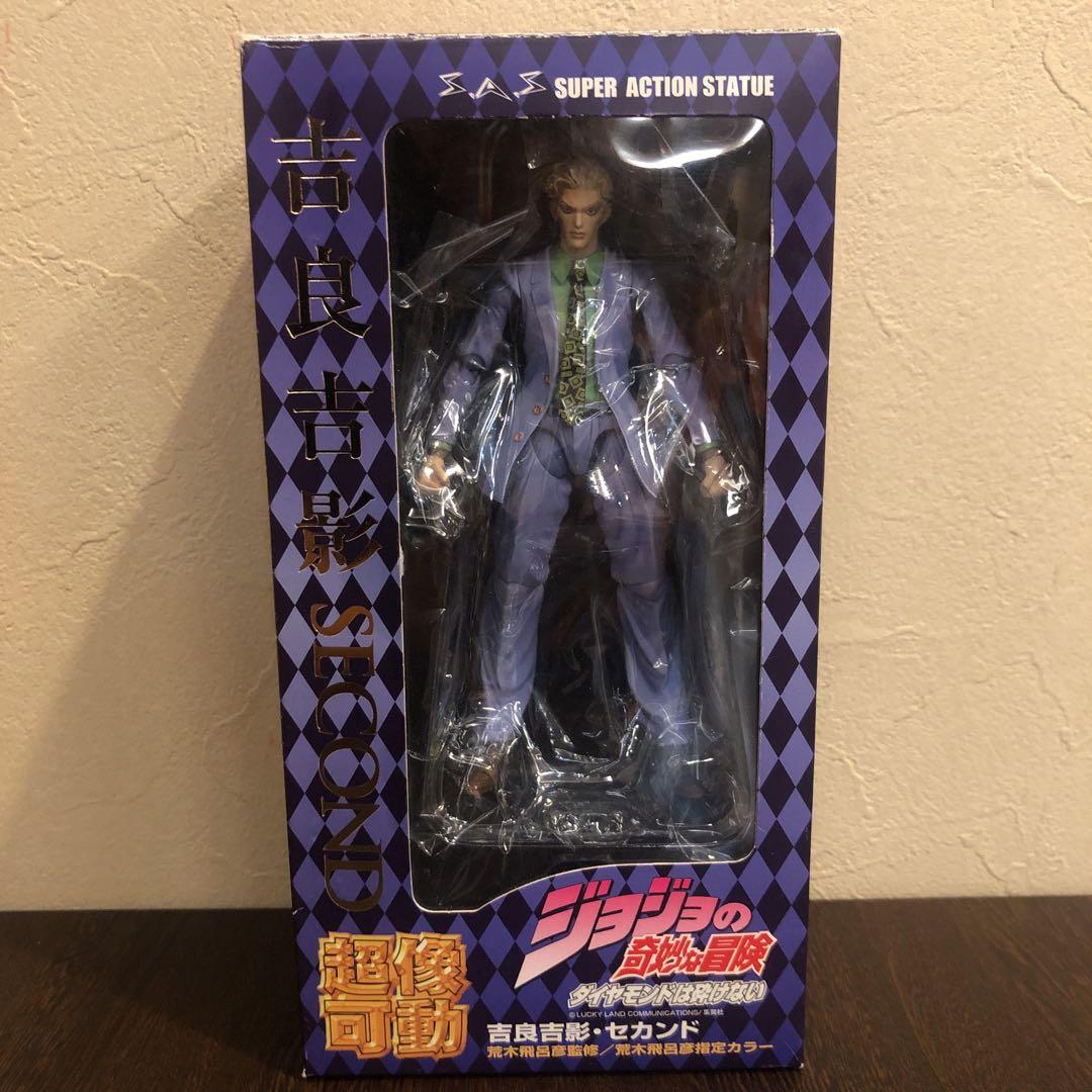 【未開封】超像可動　吉良吉影セカンド　ジョジョの奇妙な冒険　第4部