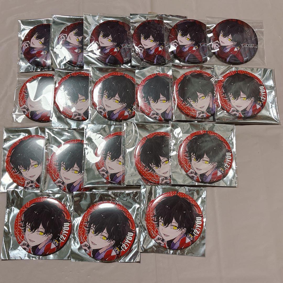 ディアヴォ ユゥ