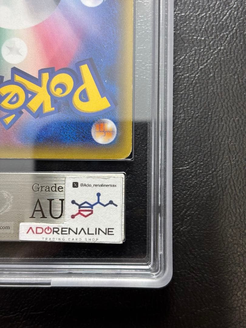 ARS AU 真贋鑑定】MリザードンEX 011/072 20th - メルカリ