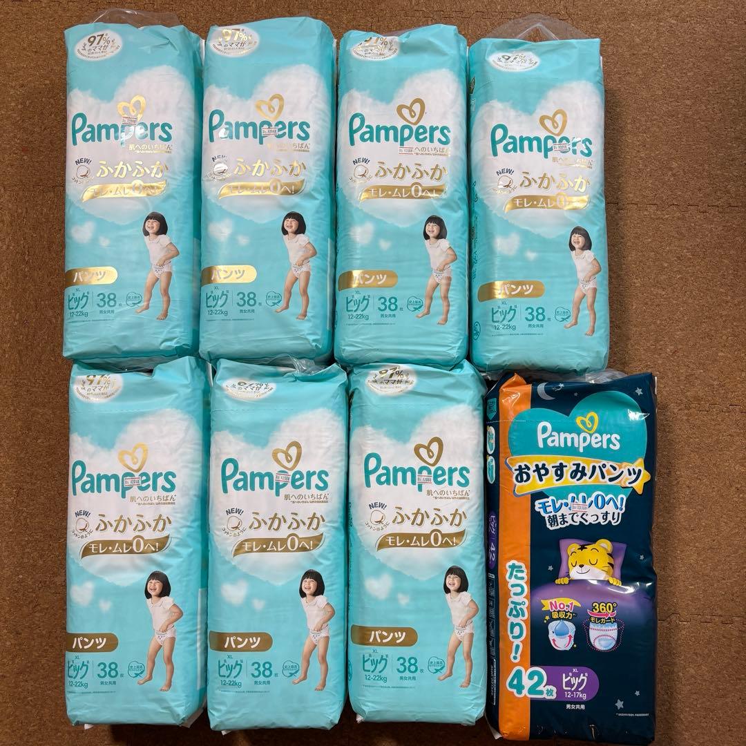 パンパース　肌へのいちばん　ふかふか　おやすみパンツ　ビッグ