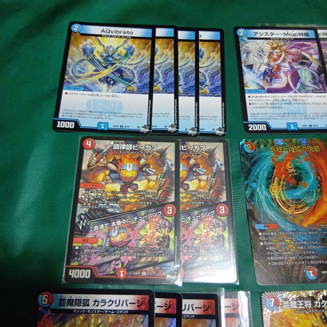 みんたたch紹介 赤青マジック デッキ 一音 調整パーツ付 デュエル