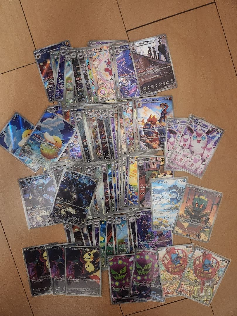 ポケモンカード　AR　100枚まとめ売り 2月28日まで販売】ポケモンカード まとめ売り 100枚 AR入り 早い者勝ち