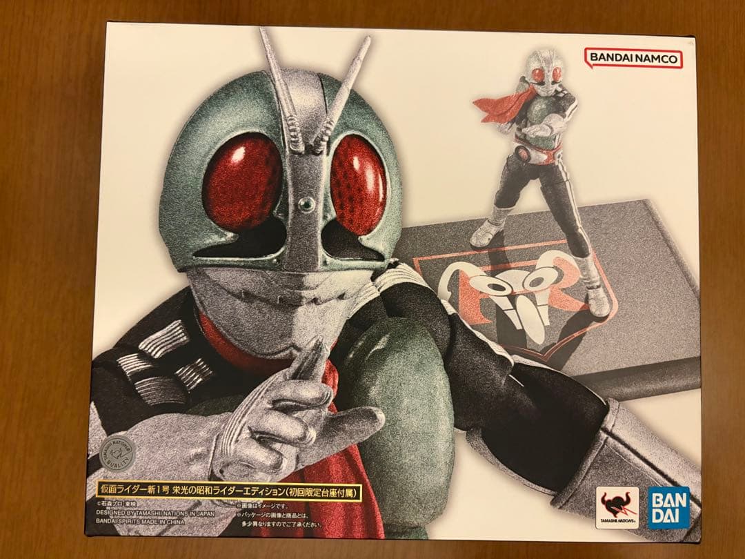 真骨彫　仮面ライダー新1号 栄光の昭和ライダーエディション