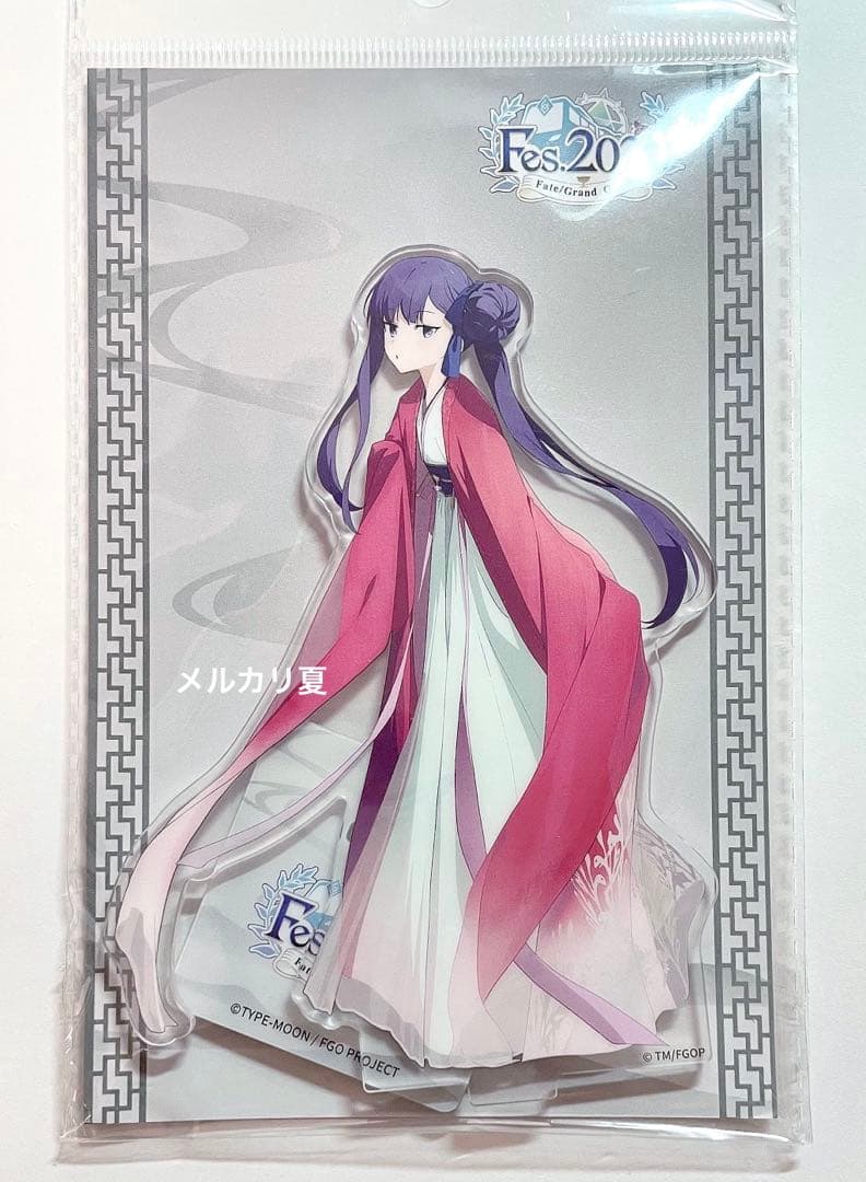 fgo フェス 2025 9周年 上海 限定 メルトリリス アクリルスタンド