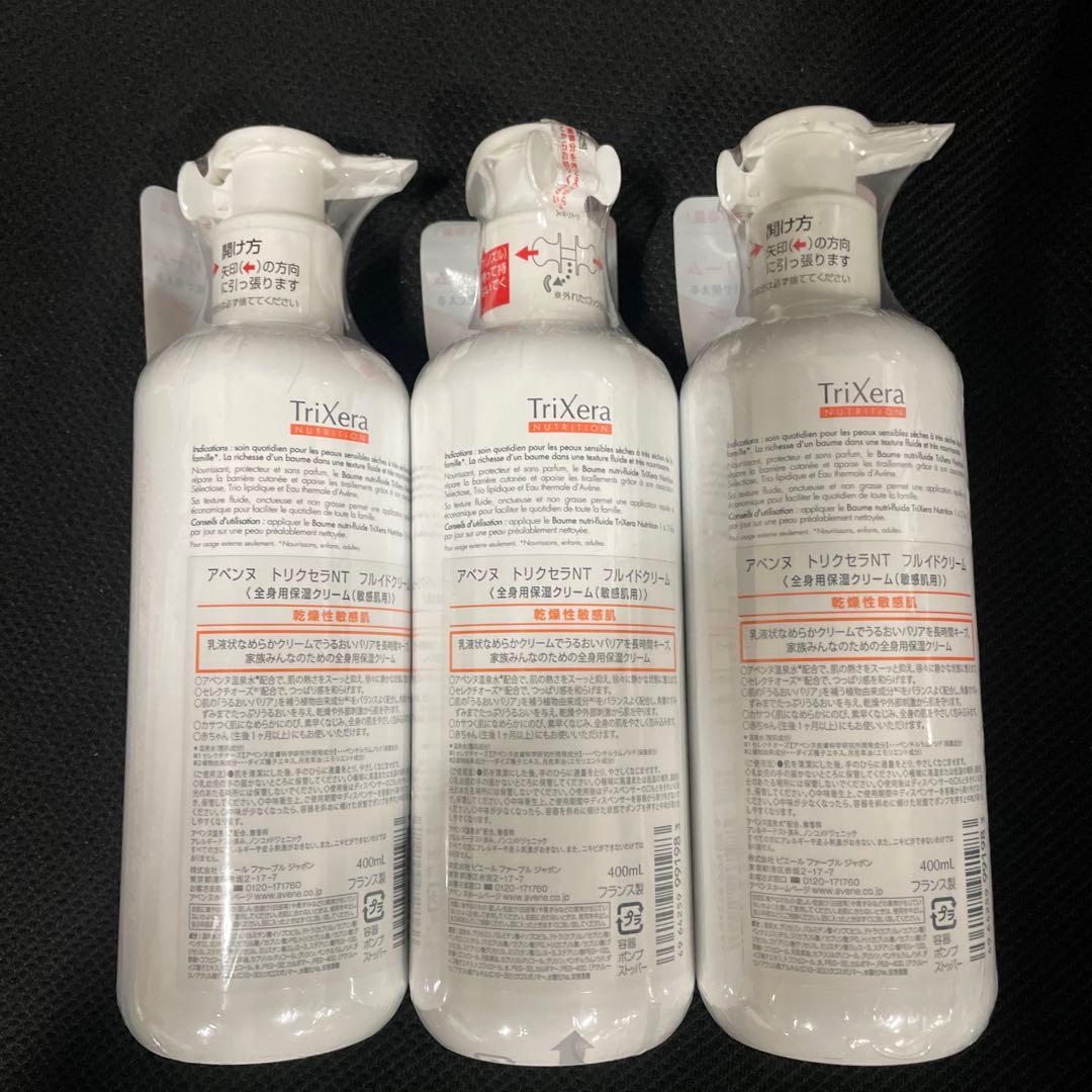 10620 Avene トリクセラNT フルイドミルク400ml 3本セット 10620 Avene