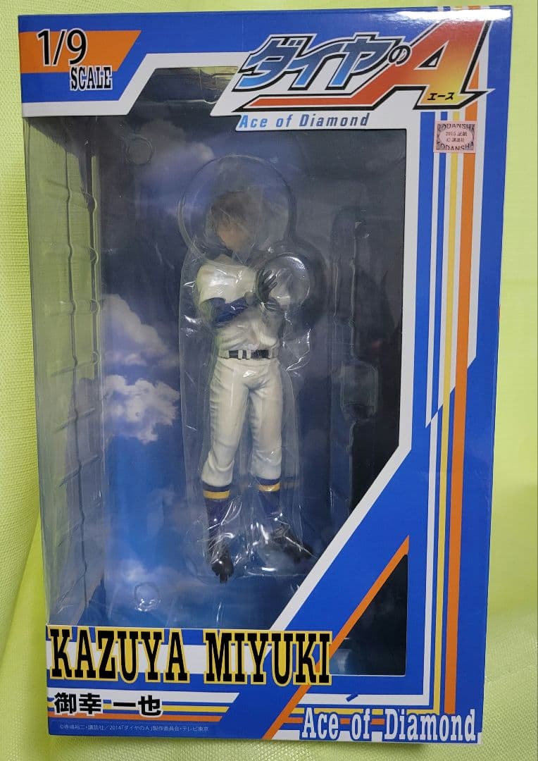 ダイヤのA　KAZUYA MIYUKI フィギュア 1/9スケール