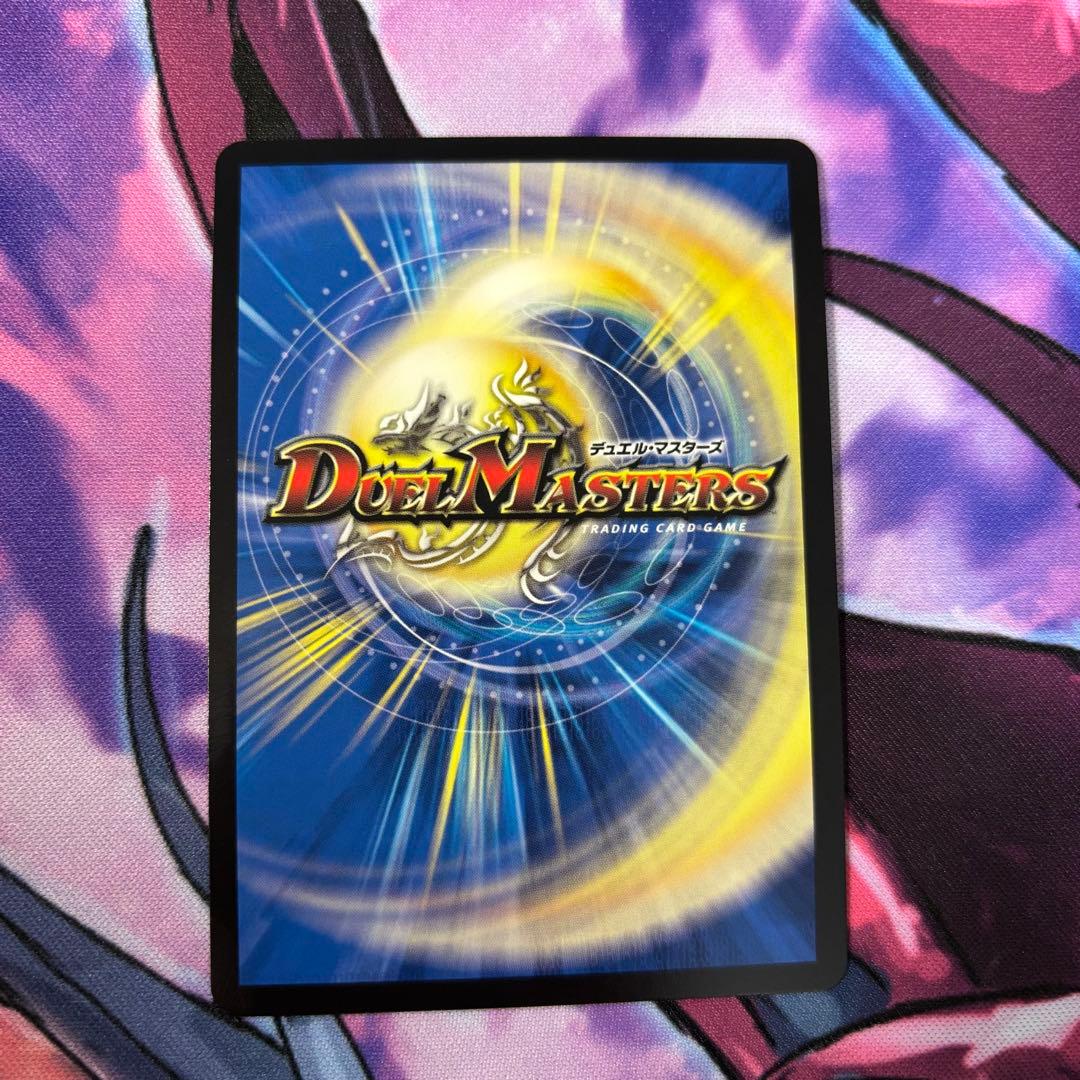 即日発送】デュエルマスターズ デュエマ 双龍覇王モルトVERSUS