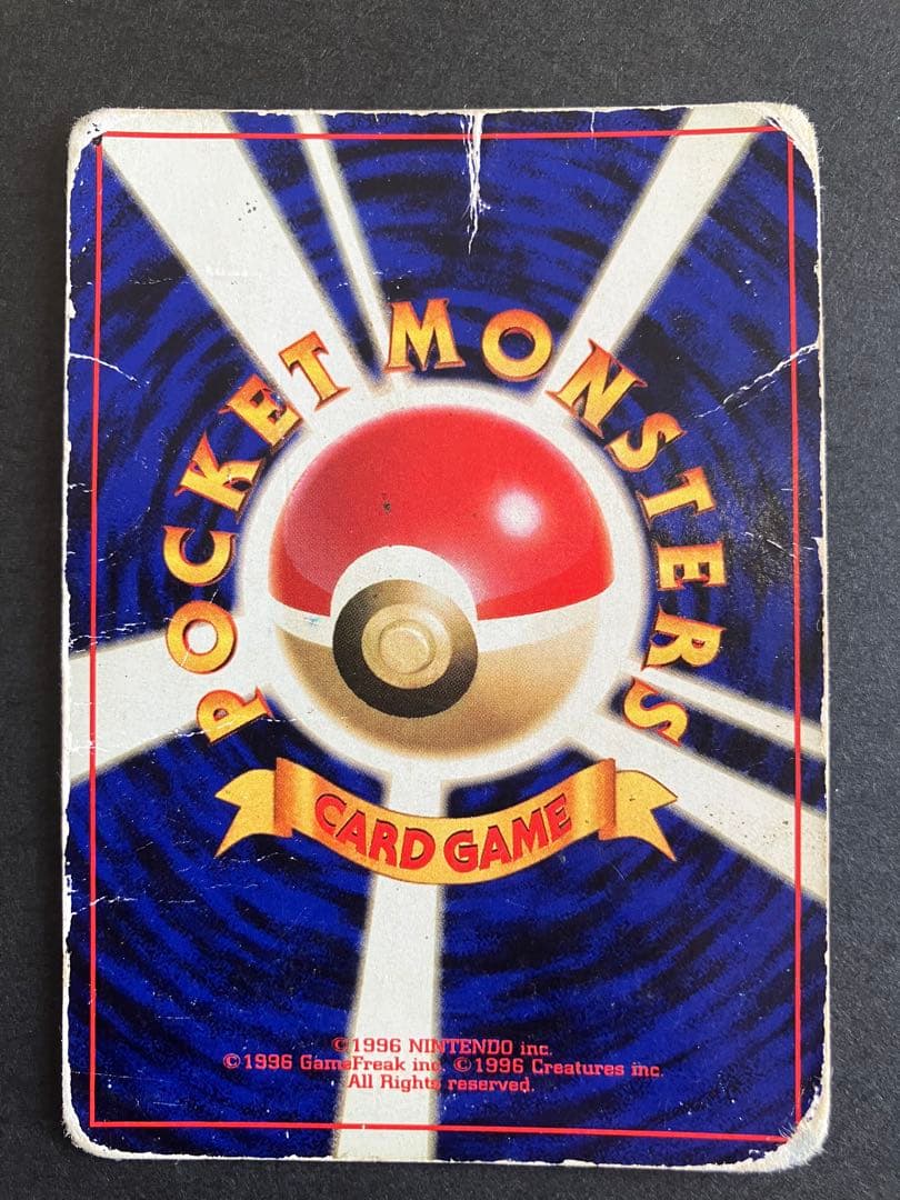 カイリュー ☆ 第3弾拡張パック 化石の秘密 - メルカリ