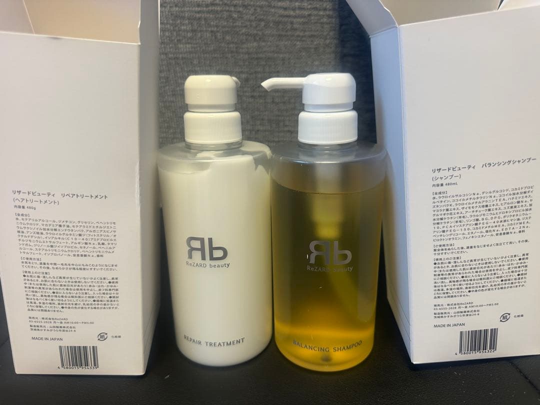 ReZARD beauty バランシングシャンプー　リペアトリートメント