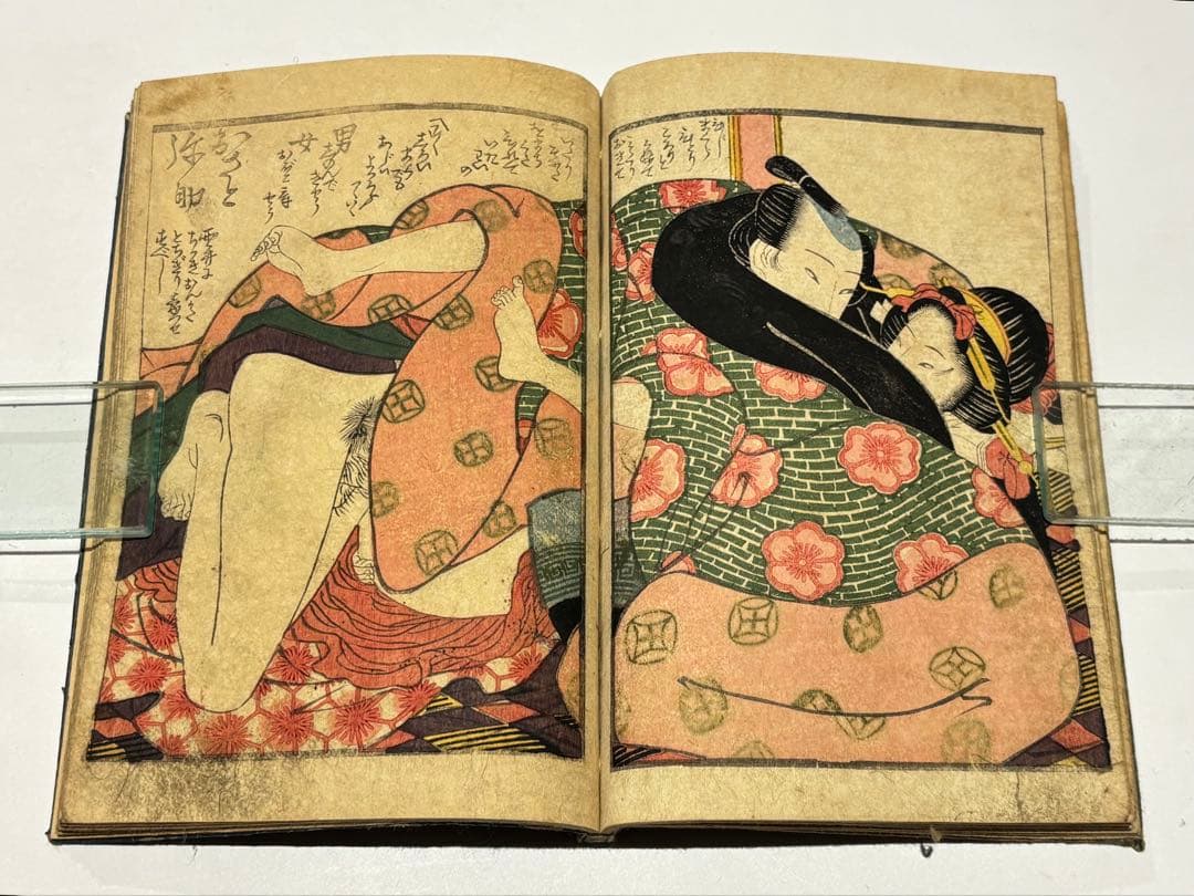 絵本三世相」英泉 彩色木版画 揃3冊|艶本 春画 浮世絵 和本 江戸時代