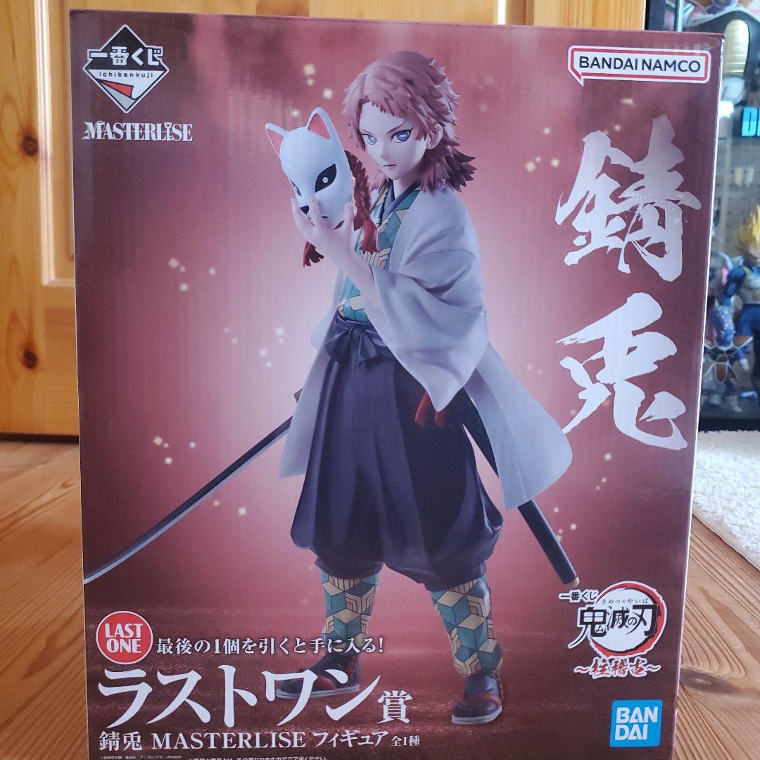 一番くじ鬼滅の刃 錆兎 MASTERLISE ラストワン 柱稽古 - メルカリ