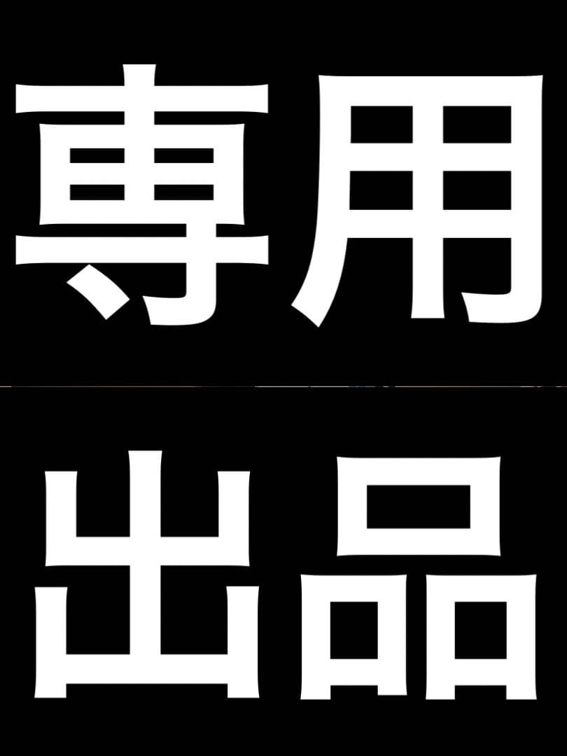 ドラえもん セル画 藤子・F・不二雄 大山のぶ代