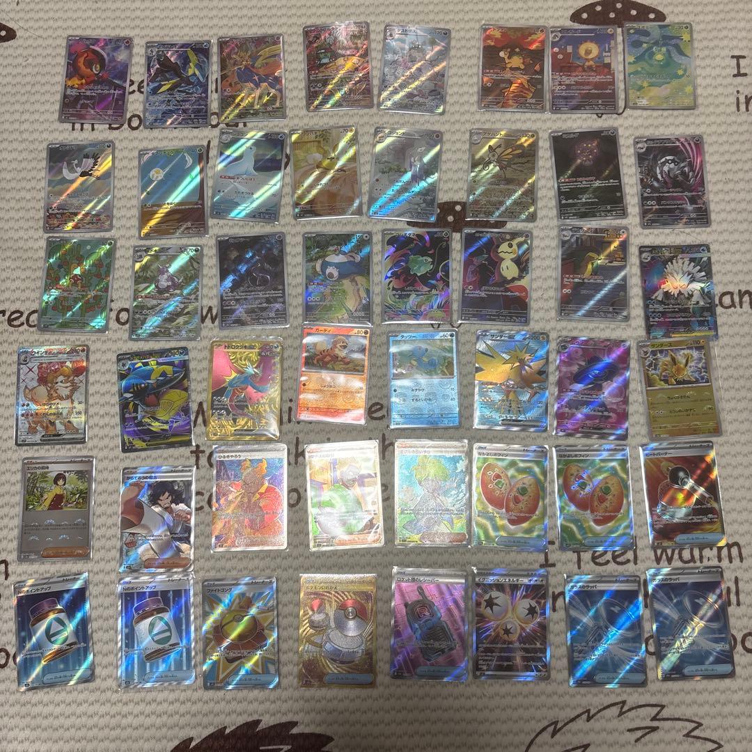 ポケモンカードまとめ売りAR、マスボミラー、モンボミラー、sr、ur、エネミラー