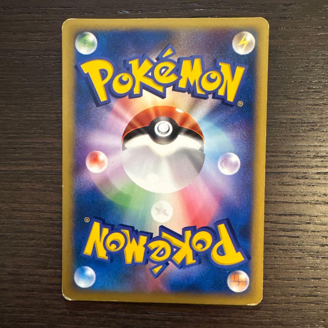 値下げイブキのニョロトノ ○ ポケモンカード☆VS 050/141 - メルカリ