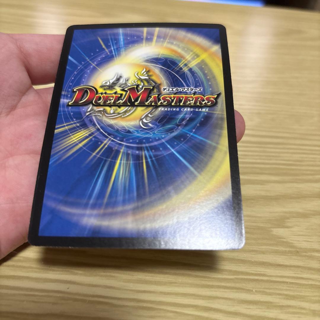 守護聖天ラディアバーレ 再録 旧枠 デュエマクラシック - メルカリ