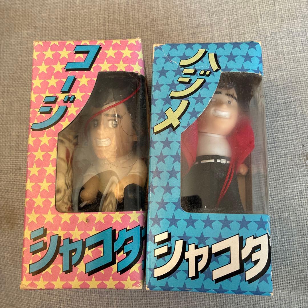 シャコタンブギフィギュア！ 激レア当時物！