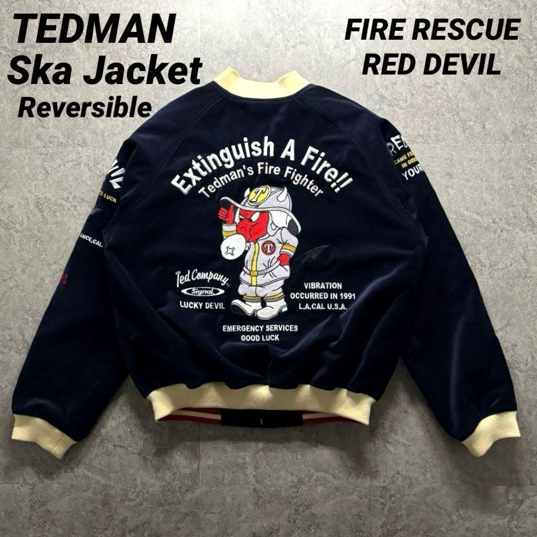 【激推希少】テッドマン　L スカジャン　リバーシブル　サテン　ベロア　刺繍　別珍 TEDMAN テッドマン リバーシブル スカジャン ベロア サテン 刺繍 L