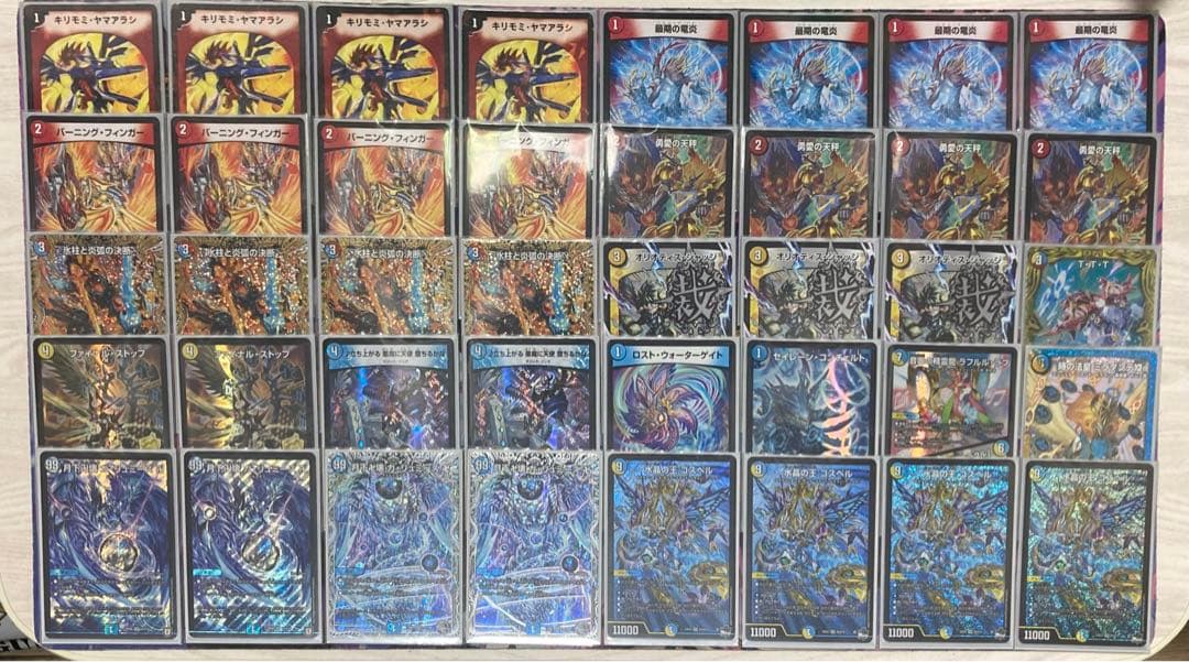 ラッカゴスペル　微高レート