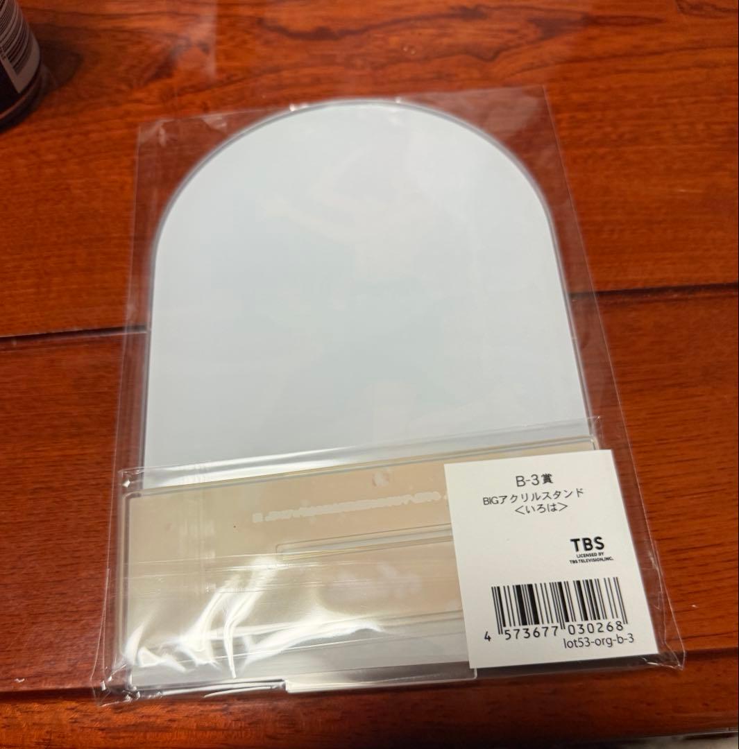 俺ガイル きゃらっとくじ アクリルスタンド 一色いろは - メルカリ