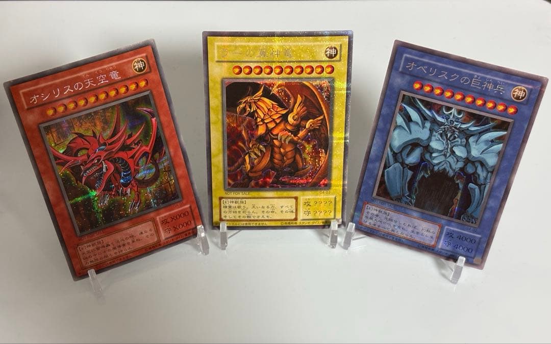 三幻神　シークレット　オシリスの天空竜　ラーの翼神竜　オベリスクの巨神兵 三幻神・降臨セット（ラーの翼神竜/オシリスの天空竜/オベリスクの巨神