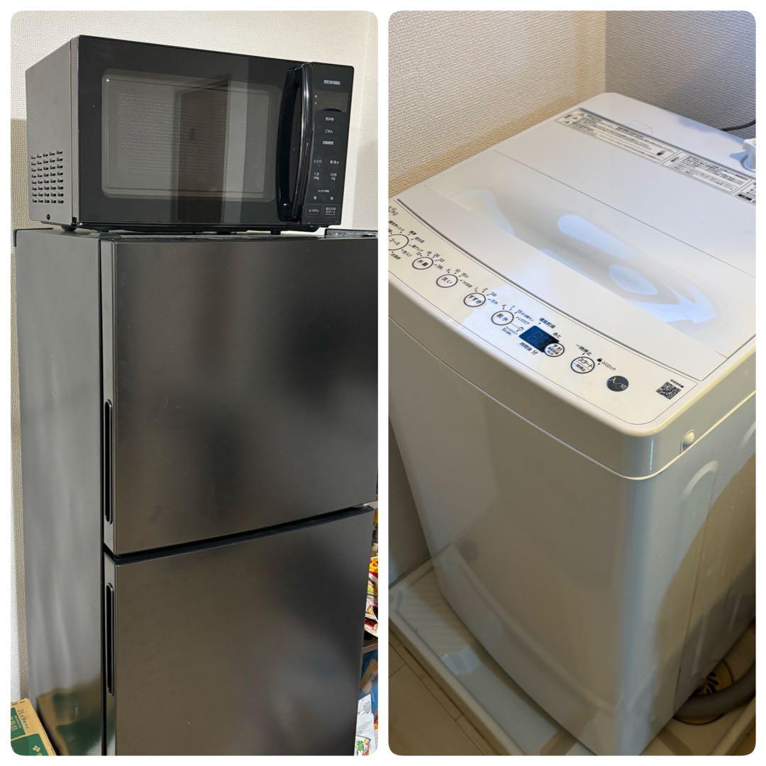 格安【直接引取】冷蔵庫・電子レンジ・洗濯機セット