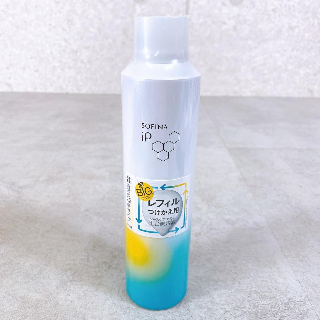 新品 ソフィーナ iP ベースケア セラムa レフィル 225g　超BIGサイズ