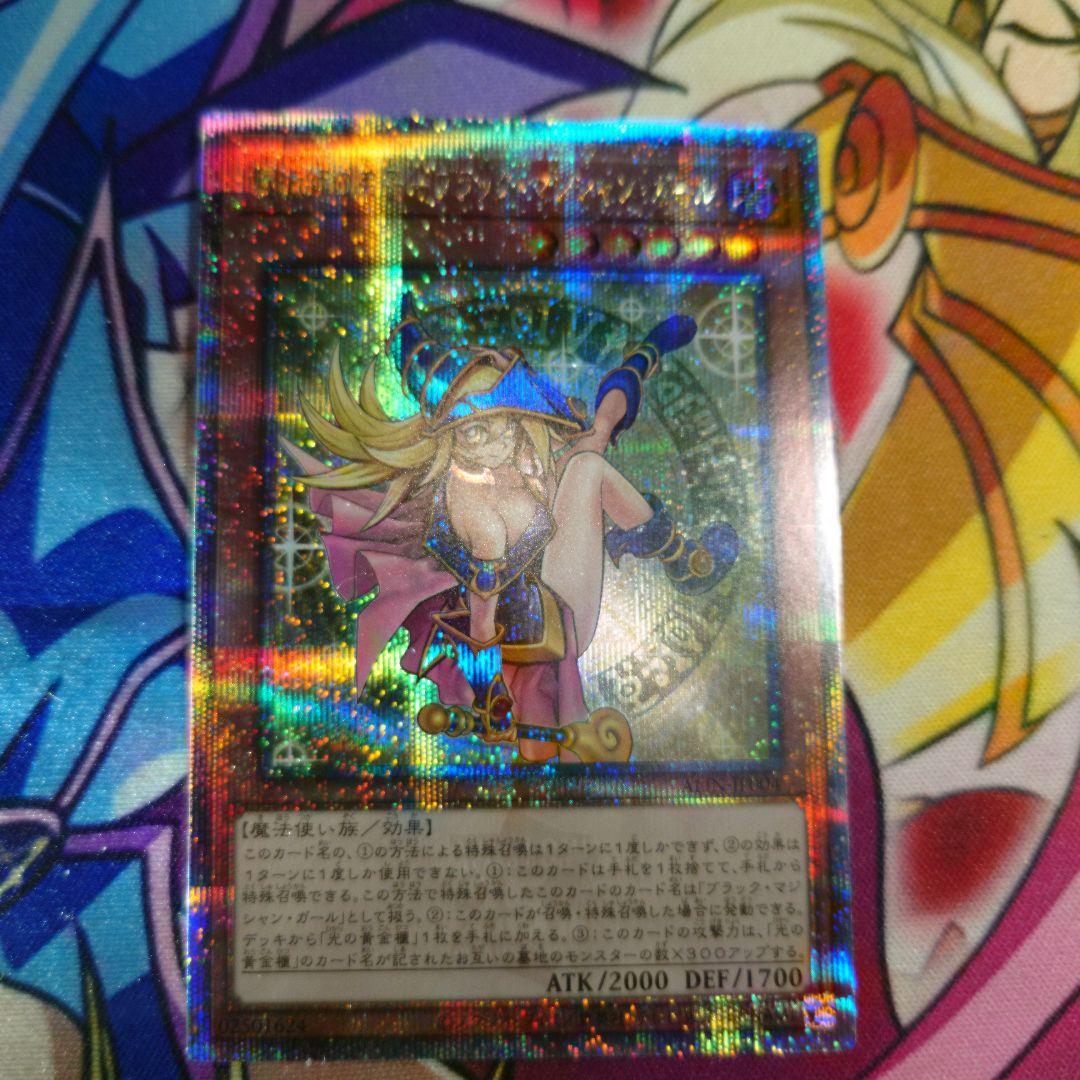 魔術師の弟ブラックマジシャンガール25th Amazon.co.jp: 遊戯王カード 魔術師の弟子－ブラック・マジシャン