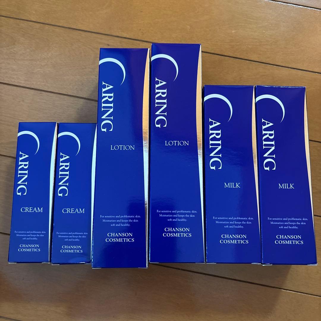 シャンソン化粧品　ケアリングローション、ミルク、クリーム