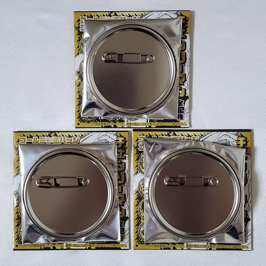 チェンソーマン』ゴールデン缶バッジ〈天使の悪魔・ビーム・暴力の魔人