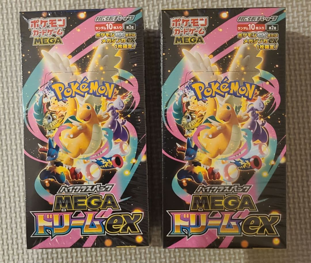 ポケモンカードハイクラスパック MEGA ドリームex 2個セット　シュリンク付