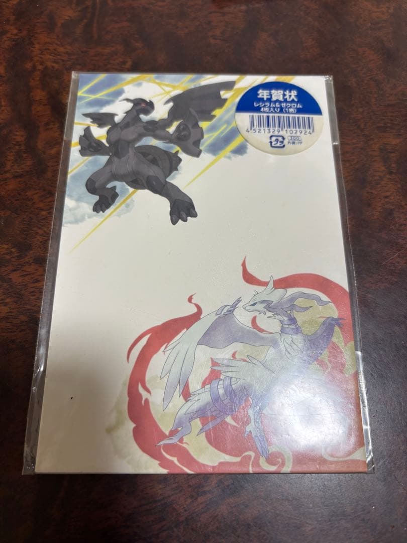 猫*様 ポケモン 年賀状用ポストカード