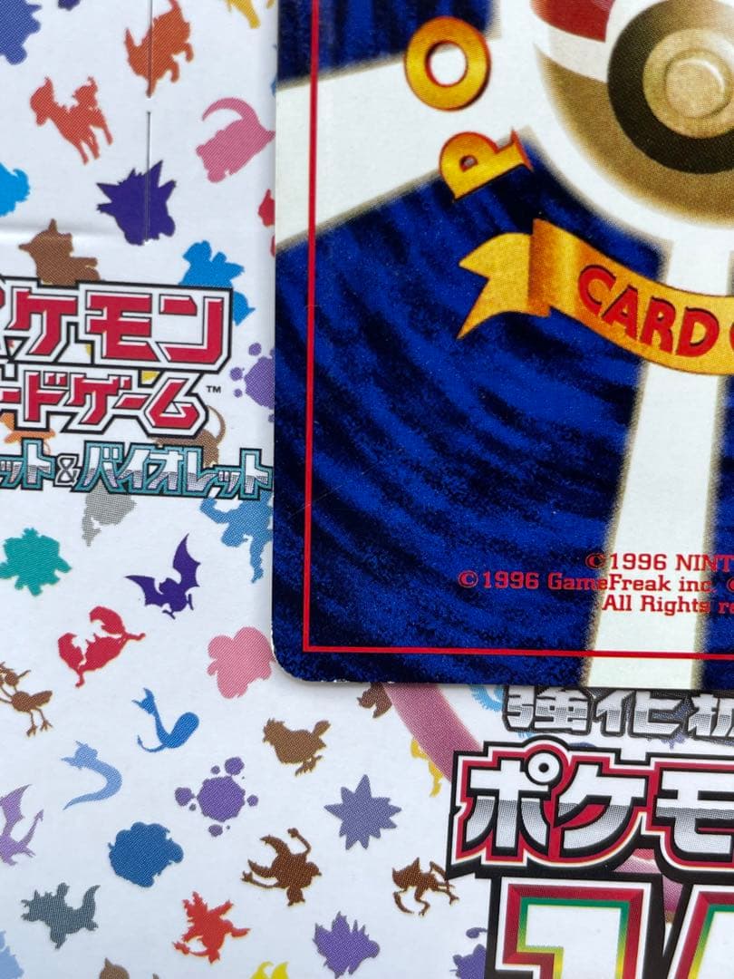 ポケモンカード 旧裏 ゲンガー Lv.40 通信進化 やみのちから - メルカリ