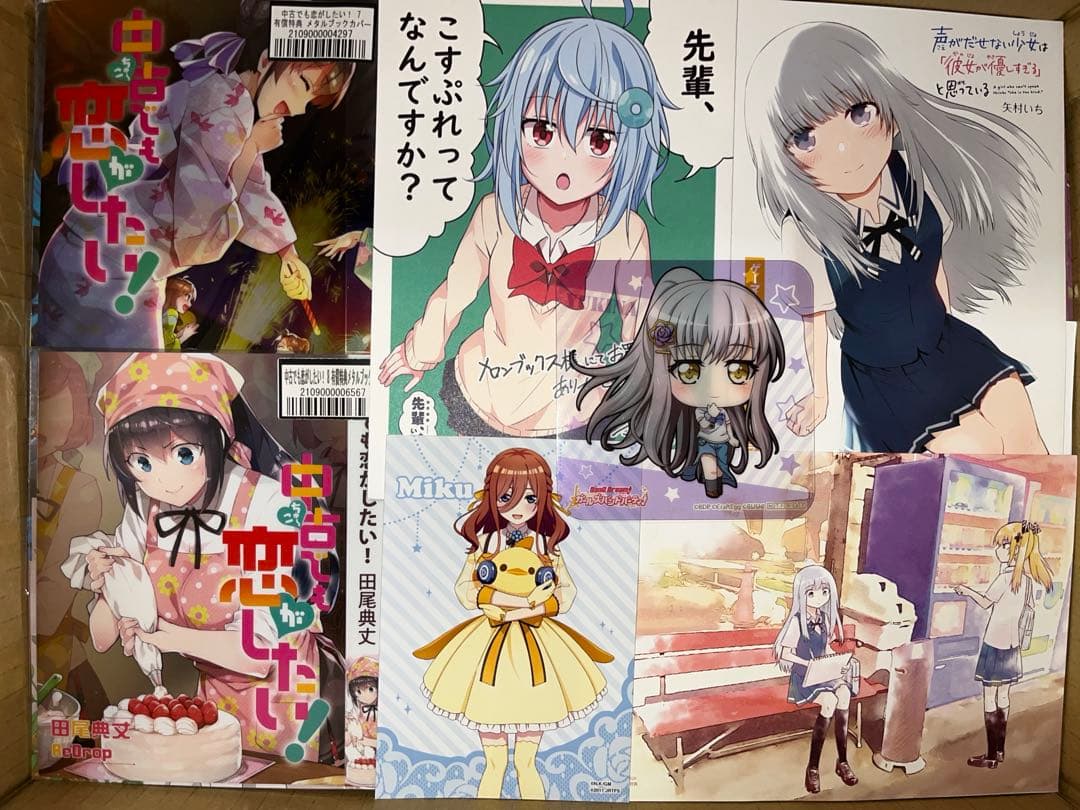 アニメ キャラクター ノンジャンル 紙類 紙雑貨 7キロ 大量 まとめ売り