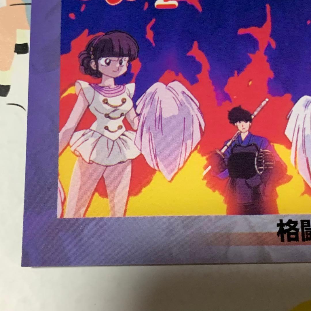 高橋留美子コレクションカード 148 らんま1/2 格闘チアリーディング