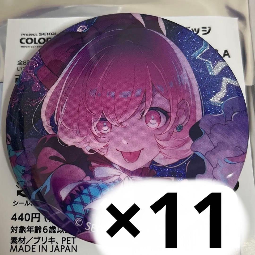 鳳えむ グリ缶 グリッター缶バッジ 48A わんほら ハロウィン 12点 プロセカ 鳳えむ グリッター缶バッジ 48A 48B ハロウィン ぼくのかみ