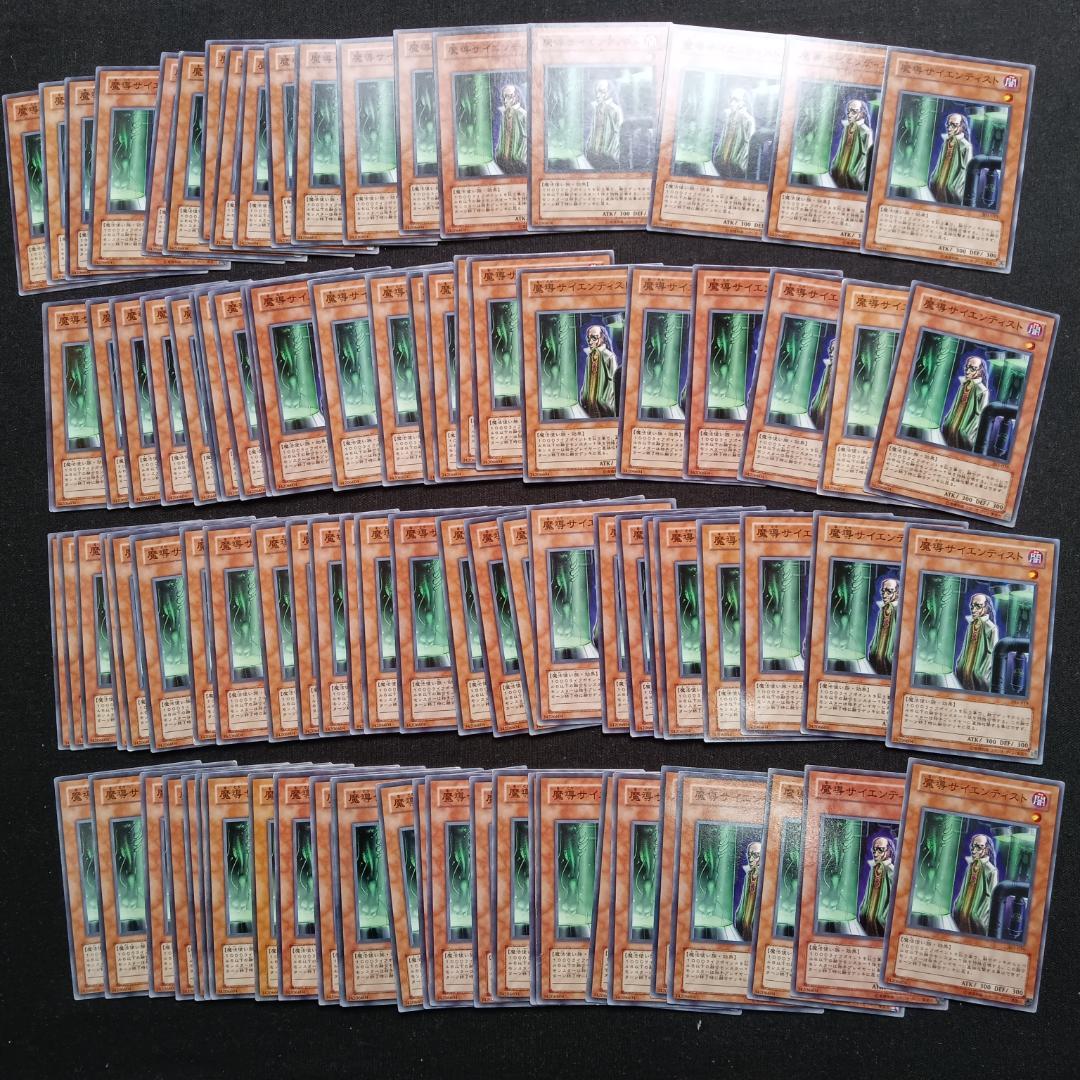 t581　初版　魔導サイエンティスト　303-019のみ　93枚　ゲートボール LV-N318a ホンダ バラードスポーツCR-X MUGEN CR-X PRO 鈴鹿サーキット