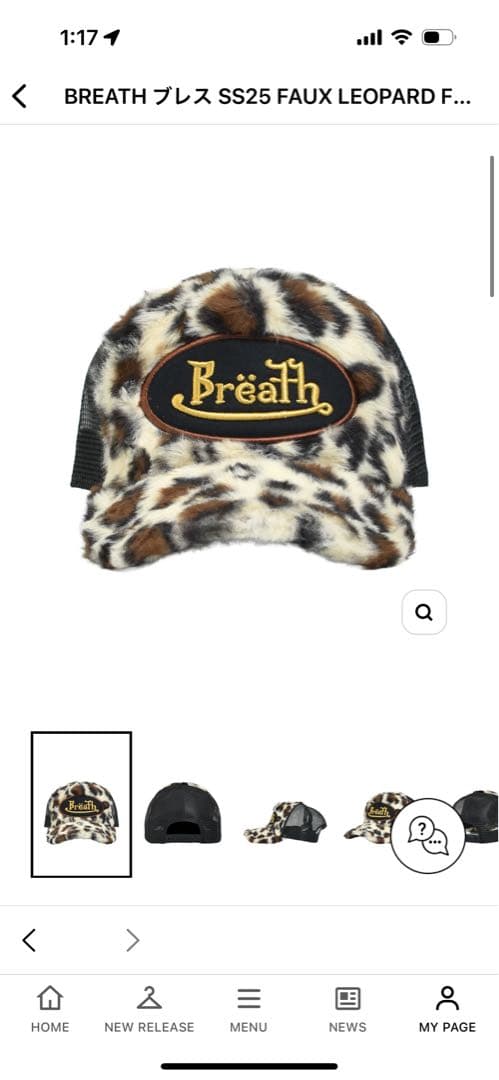 ブレス キャップ DAYTONA（デイトナ） 95433 強化Vベルト レッツ4/アドレスV50系