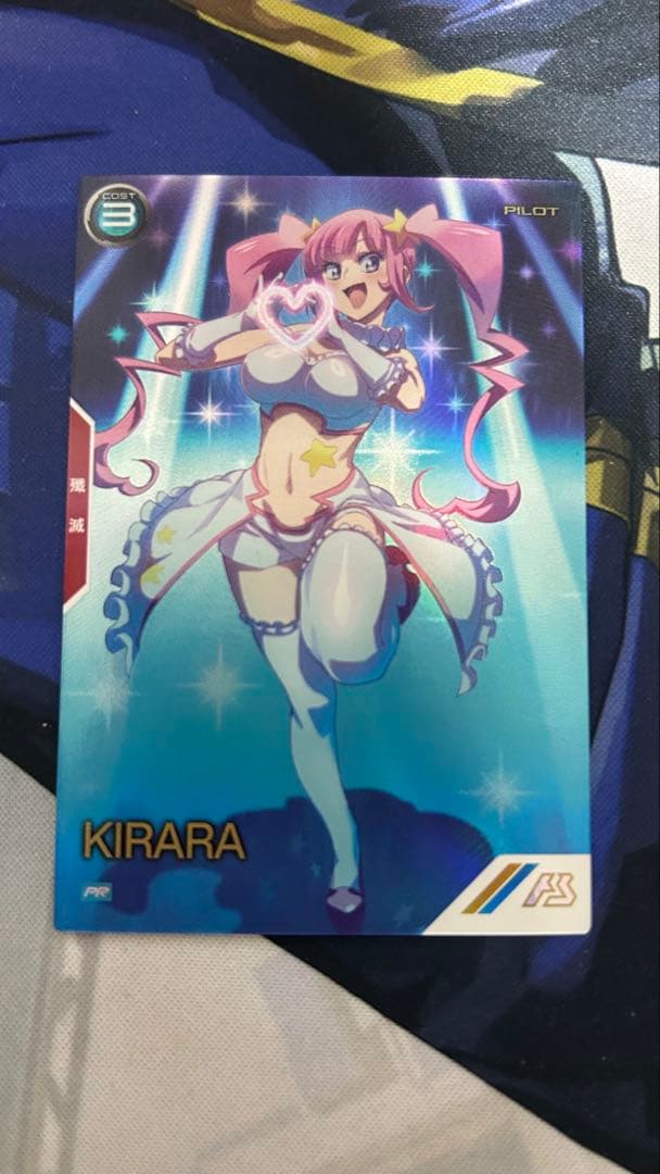 最安値 アーセナルベース キララ パラレル バレンタイン プロモ - メルカリ